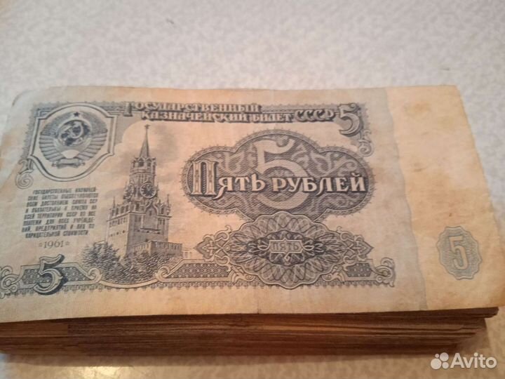 Деньги СССР