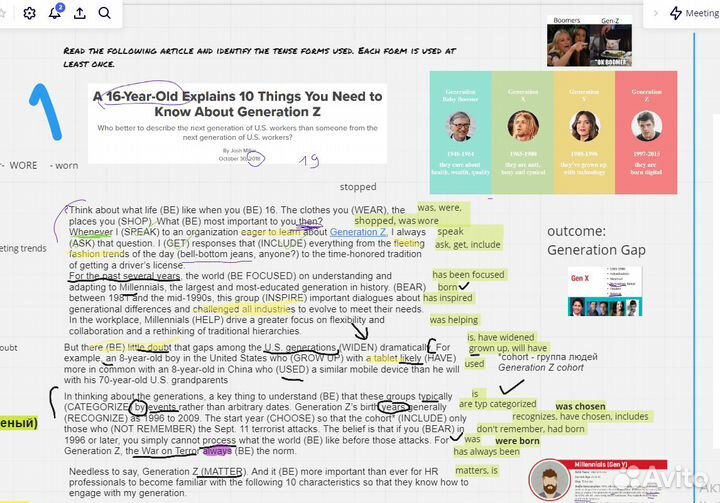 Репетитор английского&китайского языков, ielts,HSK