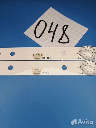 Планки LED подсветки для тв арт.047-050