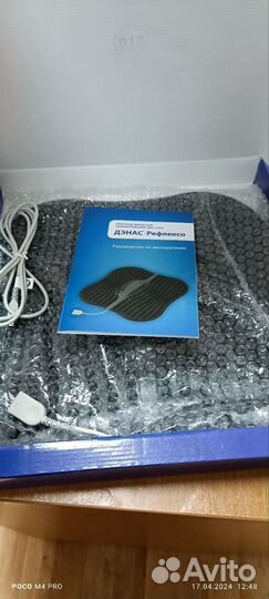 Дэнас рефлексо+ дэнас пкм новые