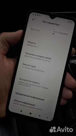 Xiaomi Redmi 9A, 2/32 ГБ