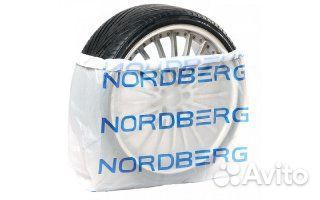 Пакеты для колес шин, дисков