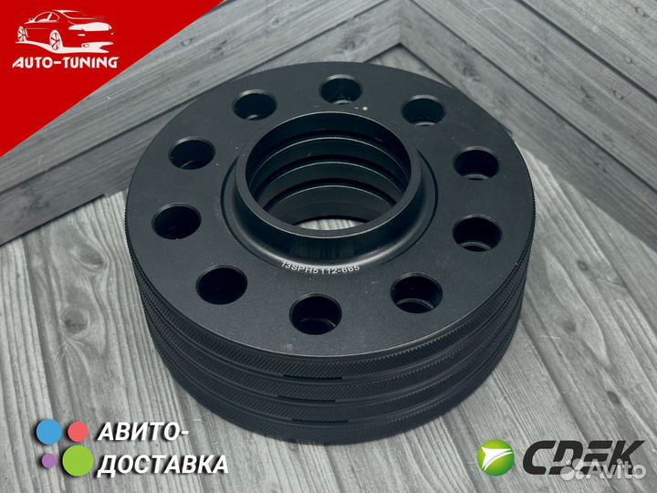 Проставки в диски с любым переходом