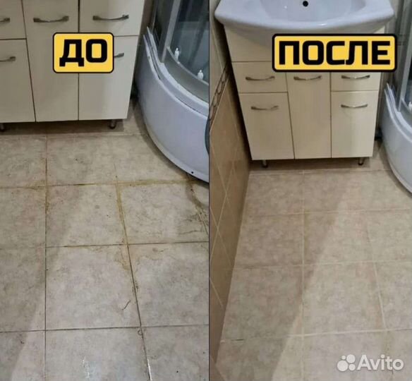 Клининговые услуги