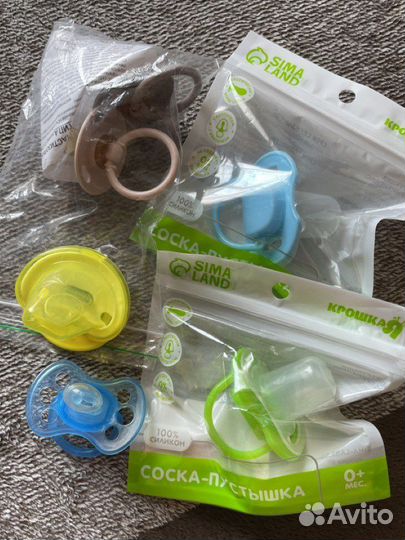 Товары для детей