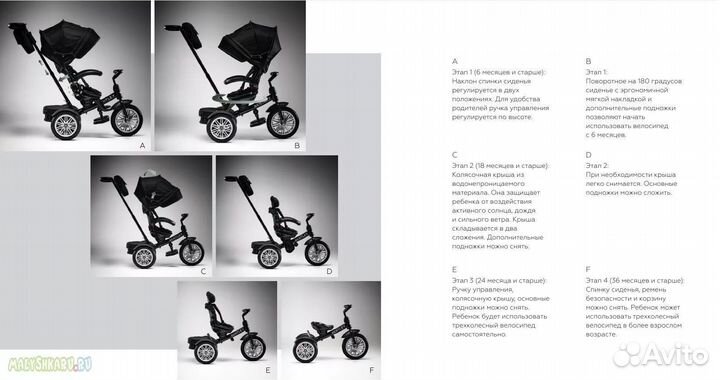 Детский трёхколёсный велосипед bentley BN1