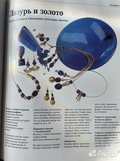 Книги по рукоделию