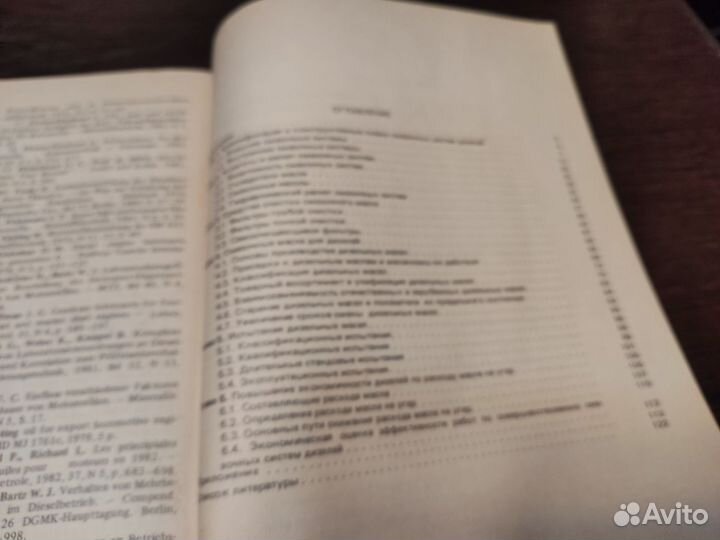 Смазочные системы дизелей