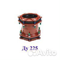 Муфта ду 225 multijoint