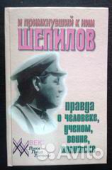 Автографы Михалкова, Хренникова, Абалкина, Косырев