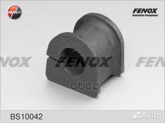 Втулка стабилизатора перед прав/лев Mercede