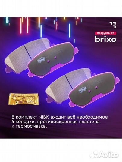 Тормозные колодки hyundai sonata II III