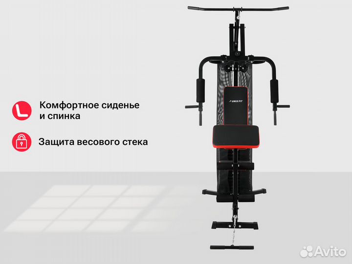 Силовой комплекс unix Fit block 70