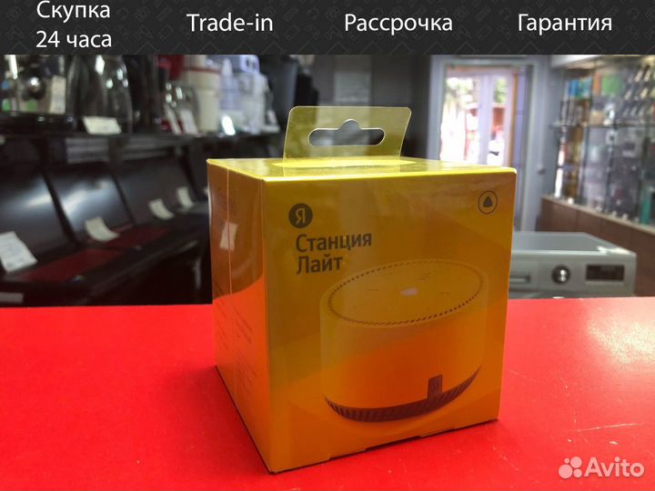 Умная колонка Яндекс станция лайт