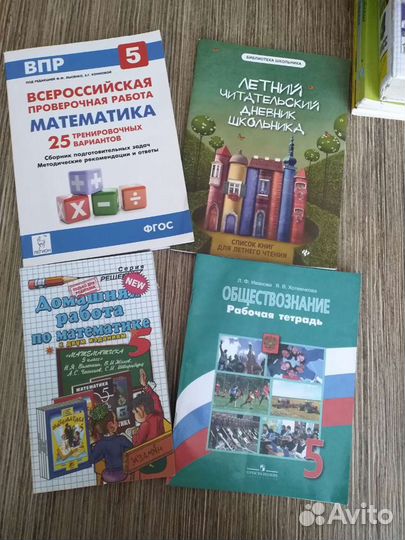 Учебники 1- 6 класс