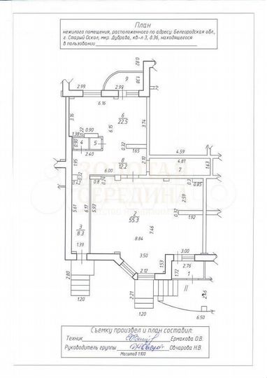 Продам помещение свободного назначения, 111.8 м²