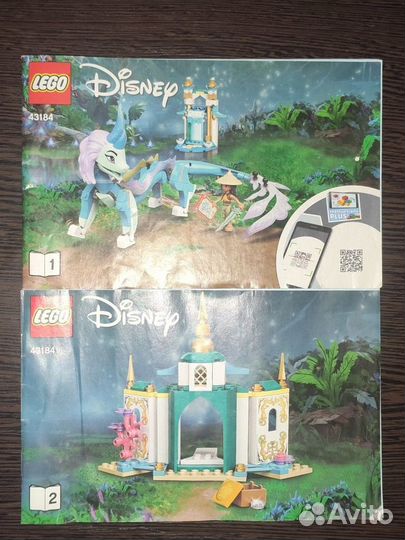 Lego Disney Дракон Сису