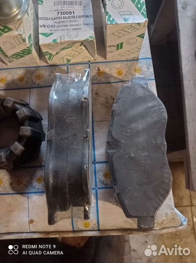 Тормозные колодки