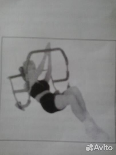 Тренажер для мускулов брюшной полости (пресса)