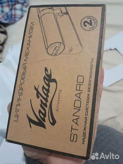 Личинка для замка