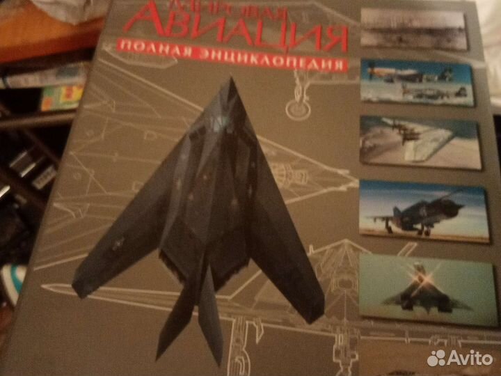 Мировая авиация