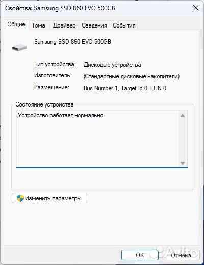 SSD