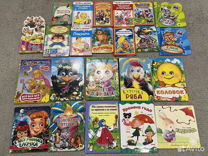 Детские книжки для малышей, книжки с глазками