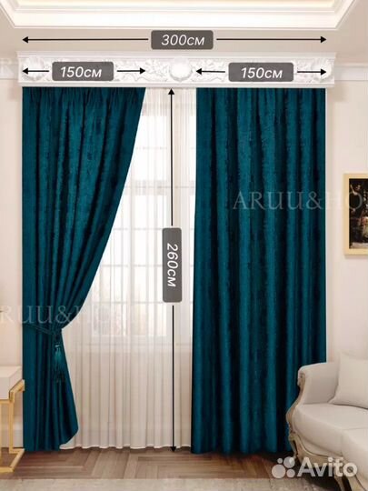 Готовые комплекты Штор Мрамор 3м и 4м