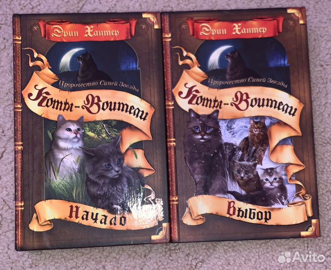 Коты воители все книги