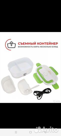 Ланч бокс с подогревом