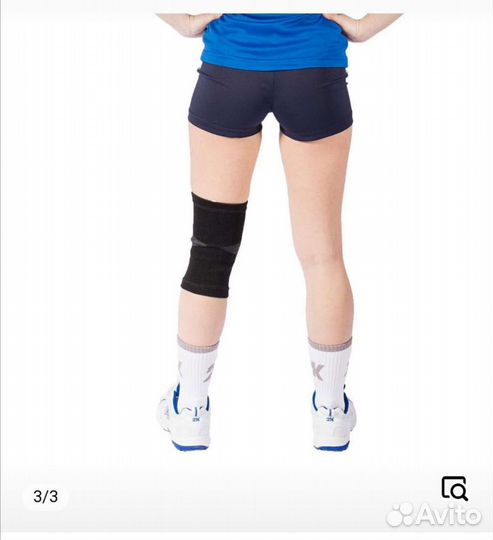 Шорты женские волейбольные