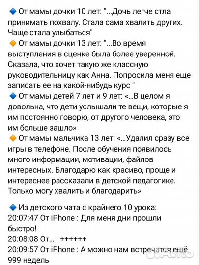 Online-тренинг по развитию мышления