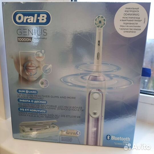 Зубная щетка Braun Oral-B Genius D701.545.6 Orchid