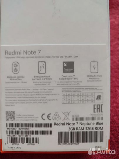 Xiaomi Redmi Note 7, 3/32 ГБ