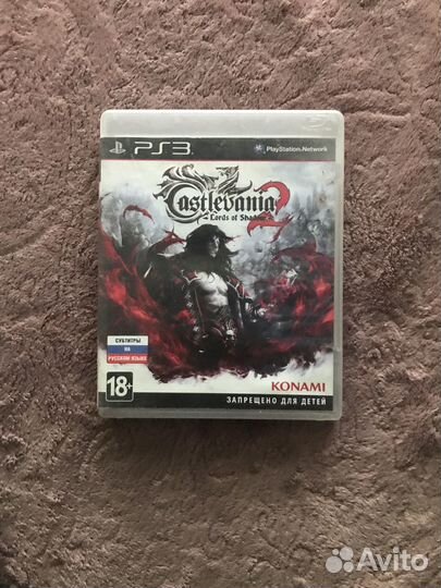 Castlevania 2 (PS3)
