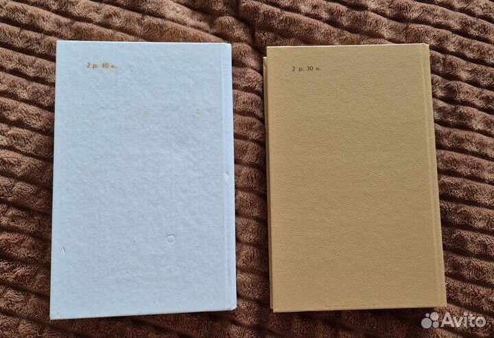 Жорж Санд Консуэло 2 тома