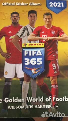 Наклейки Panini FIFA 365 2021