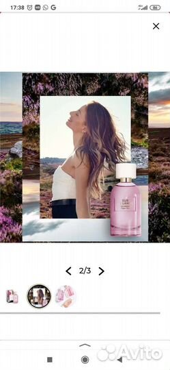 Парфюмерная Вода Sur la Lande