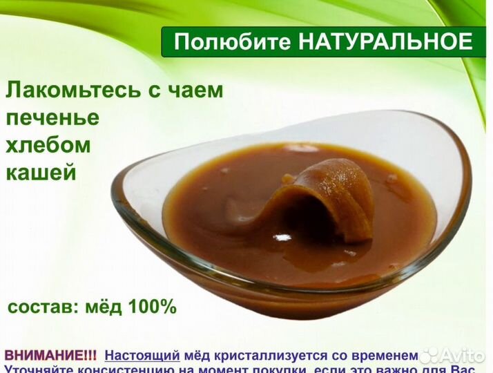 Алтайский мед (опт)