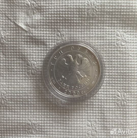 Серебряные монеты сбербанк