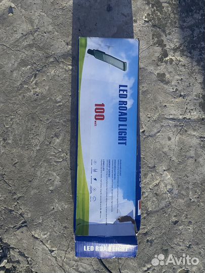 Прожектор уличный на столб