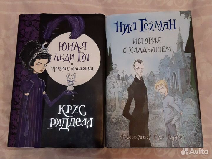 Книги фэнтази