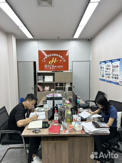 Посредник в Китае без комиссий