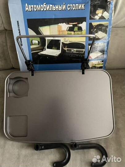 Автомобильный столик универсальная полка в авто