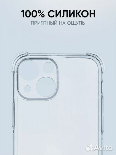 Чехол на iPhone 13, OG Buda Слова из песен буда