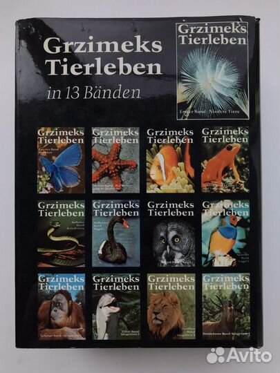 Grzimeks Tierleben (Гржимек, Жизнь животных)