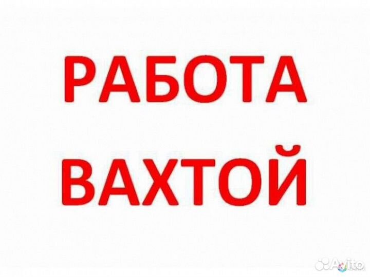 Газорезчик в Челябинск