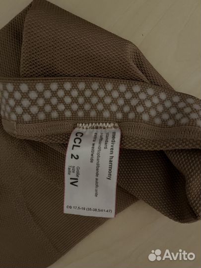 Рукав компрессионный немецкий Mediven