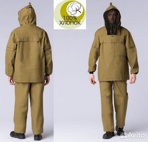 Костюм мужской противоэнцефалитный антигнус