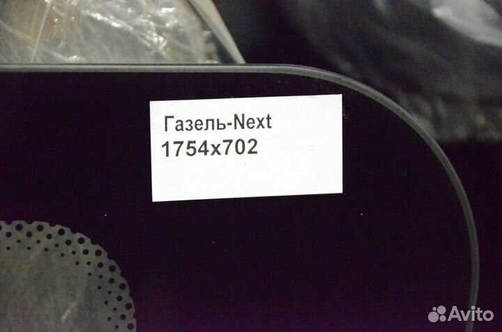 Стекло заднее боковое левое с форточкой Газель цмф